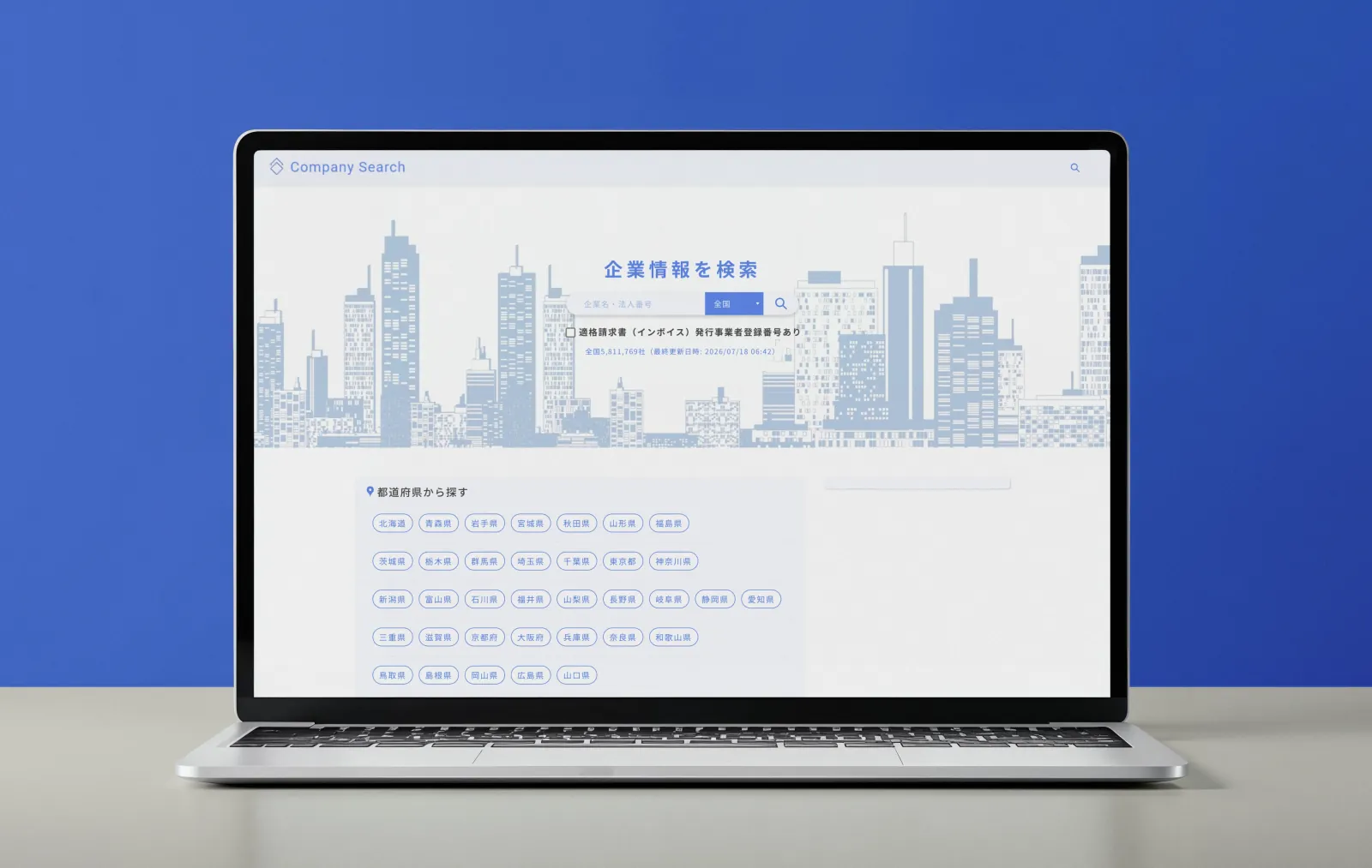 Company Search website
