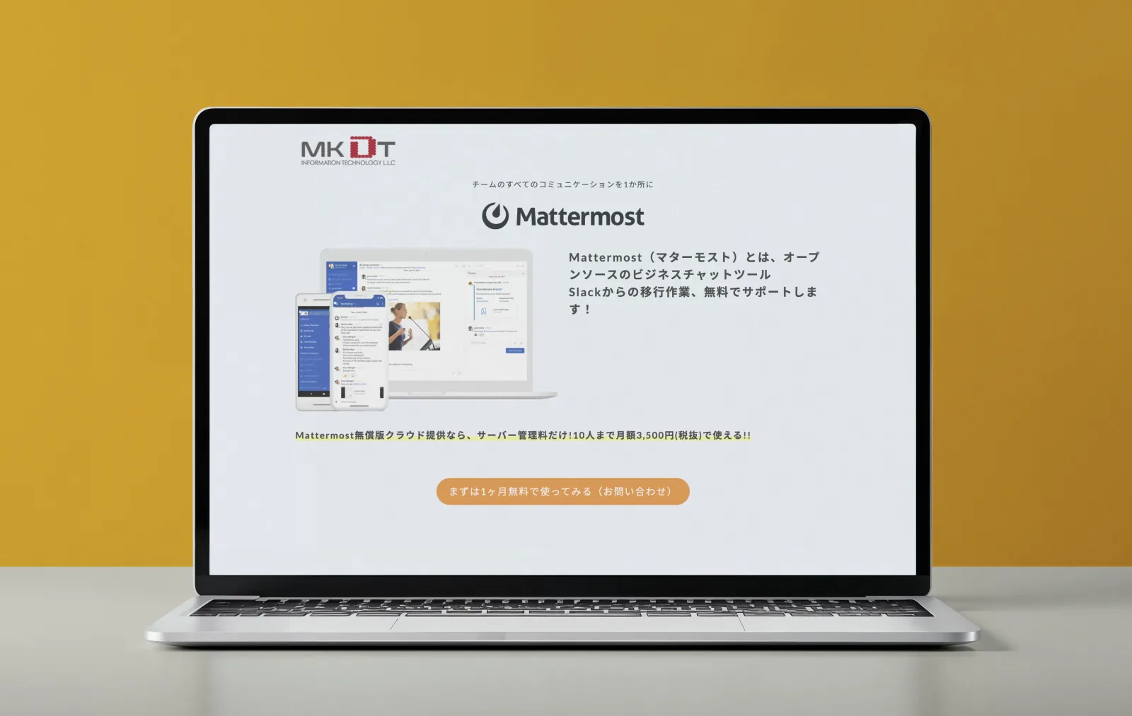 Mattermost solution
